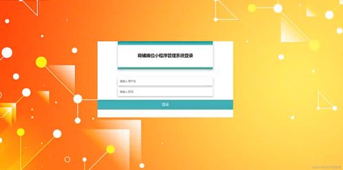 精品Python商鋪攤位租賃管理系統(tǒng)與足療店會員管理軟件 雙管齊下的商業(yè)運營解決方案
