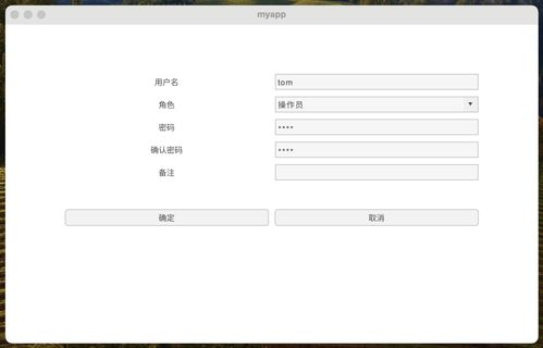 基于AWTK開(kāi)源串口屏的美甲店會(huì)員管理軟件開(kāi)發(fā) 用戶與權(quán)限管理模塊設(shè)計(jì)