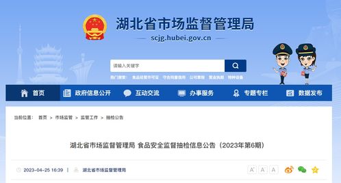 美甲行業(yè)食品安全警示 湖北省抽檢結(jié)果揭示潛在風(fēng)險及會員管理軟件的重要性