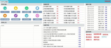 足浴店會(huì)員管理軟件報(bào)價(jià)與廠家選擇指南