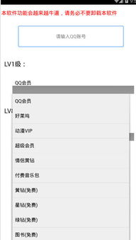 請注意網絡工具下載風險 合理甄別使用管理軟件的正規方法