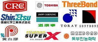 供應電源中UL認證黃膠、白膠、散熱膏與導熱硅脂的技術應用與咨詢